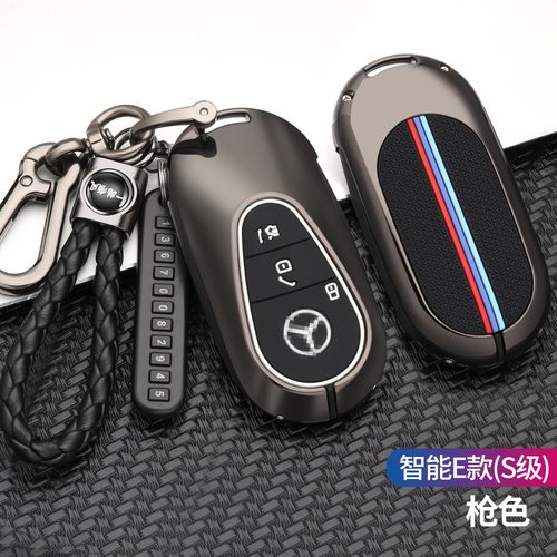 适用2021奔驰钥匙高档专用21款s400l车用钥匙包