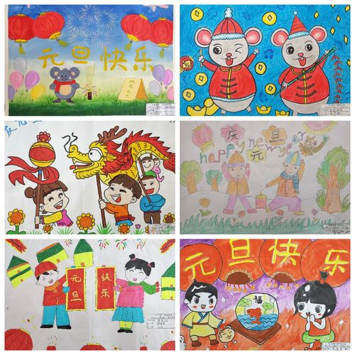 "庆元旦·迎新年"主题系列活动——兴业县第一实验幼儿园