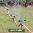 菜园自动洒水器园林浇水绿化喷头360度旋转喷水农用灌溉浇菜喷灌