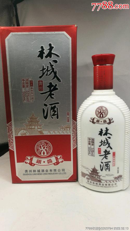 2009年53度酱香贵州林城老酒一瓶_价格280元_第1张