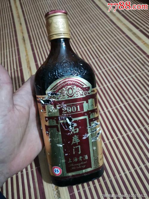 石库门上海老酒(特型半干黄酒)净含量500ml_老酒收藏【财升古玩】_第1