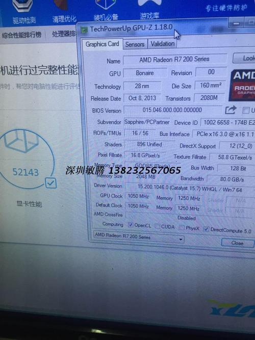 蓝宝石r7 260x 2g d5 白金版,双铜管 双风扇 ,专业显卡 拆机