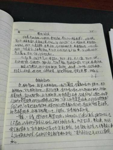 默写曹刿论战,鱼我所欲也