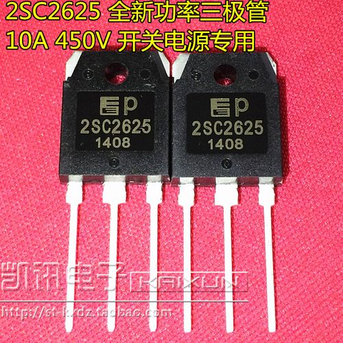 c2625开关管参数引脚图,2sc2625参数引脚图 查看源网页