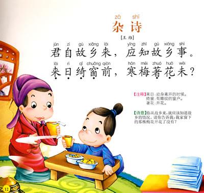 多快好省,购物上京东!