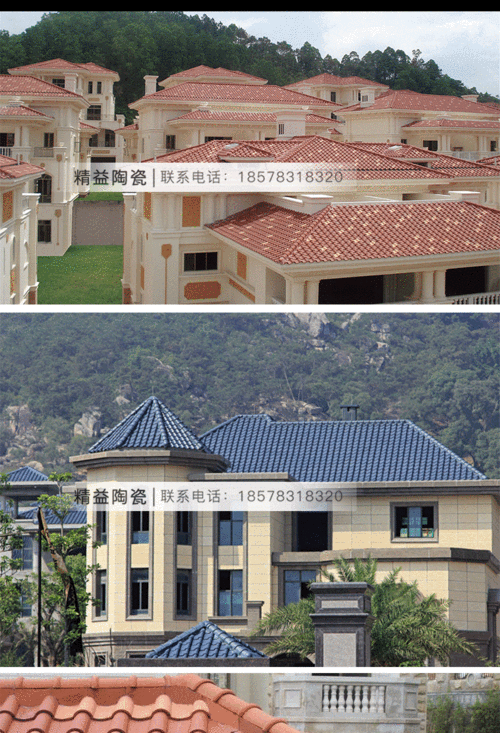 佛山西瓦汉瓦西班牙瓦屋面瓦片防水陶瓷别墅屋顶瓦琉璃瓦s瓦31x31