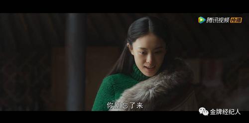 【金牌经纪人】郝好:管虎导演钦点"丁思甜"大势青衣戏