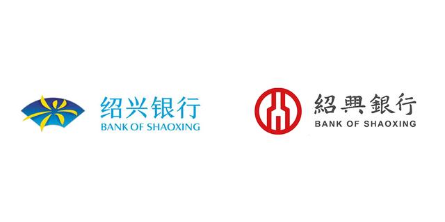 绍兴银行品牌焕新,启用全新logo设计
