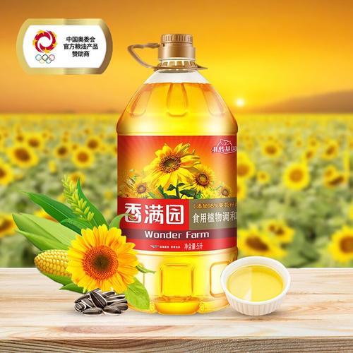 香满园食用植物调和油5l添加葵花籽油非转基因食用油调和油