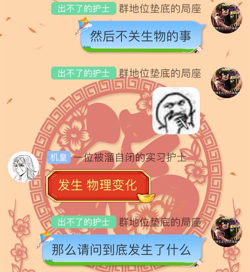 这个问题留给大家讨论xd