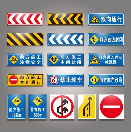 反光限速牌道路指示牌 交通标志牌铝 路牌交通指示牌 方形标志牌