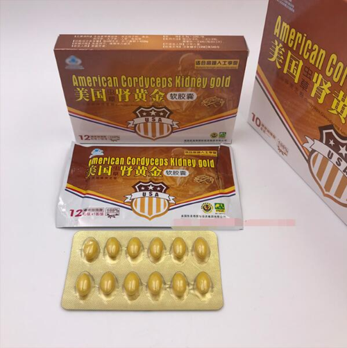 美国虫草肾黄金多少钱市场价格新闻曝光不看后悔