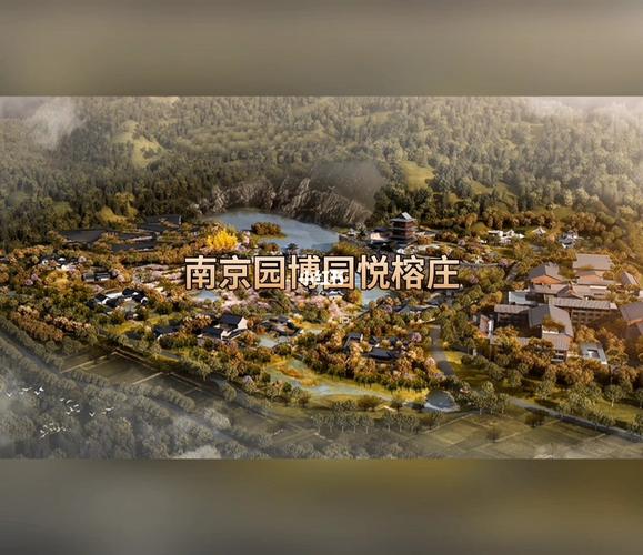 南京园博园悦榕庄_园博园_晚餐_发现宝藏酒店_住宿_悦榕庄怎么样_spa