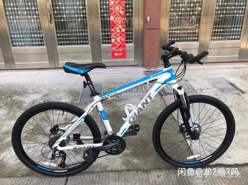 捷安特atx777求鉴定