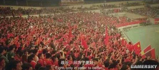 盼明夜梦回五里河 我们陪国足共战斗!