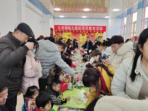 九龙湖幼儿园"亲子嘉年华"