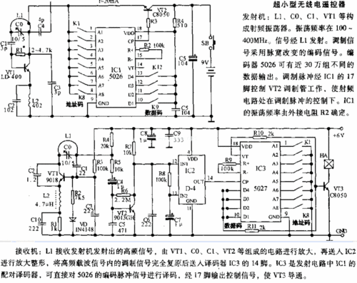 超小型无线遥控开关电路图及工作原理-电机控制专区图