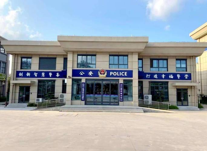 泗阳县公安局城西派出所搬迁公告