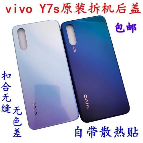 vivoy7s拆机图解,vivoy5s拆机图解 适用于 vivo y7s原装拆机后盖y7s原厂后壳外壳替换