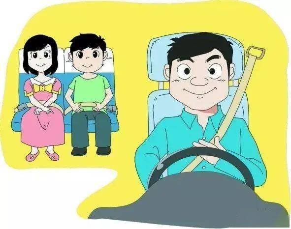 安全带系好再出发!