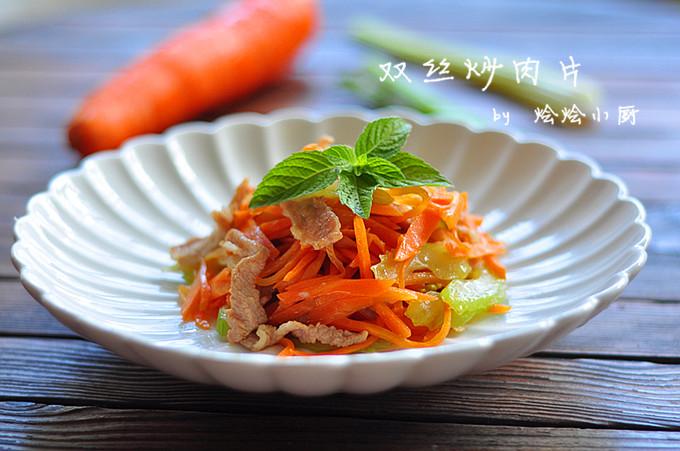 双丝炒肉片