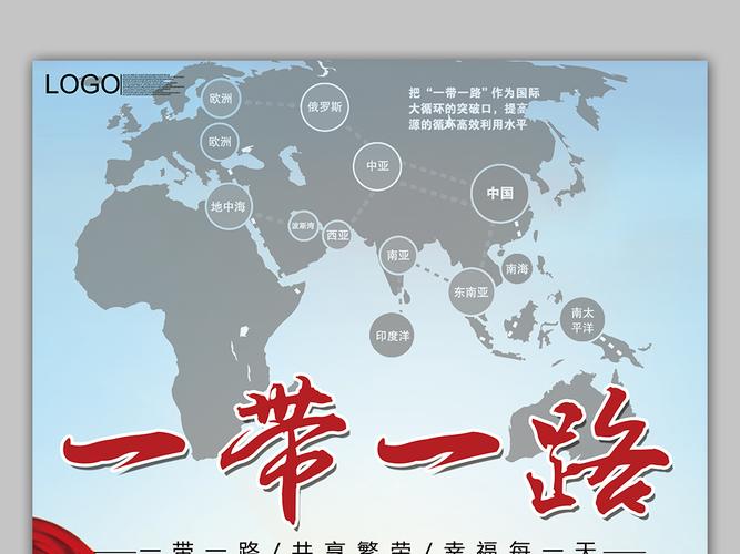 2018"一带一路"河南艺术展演周研讨会
