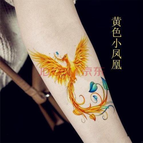 凤凰纹身贴防男女持久创意遮疤痕仿真性感刺青纹身贴纸生日礼物 2张