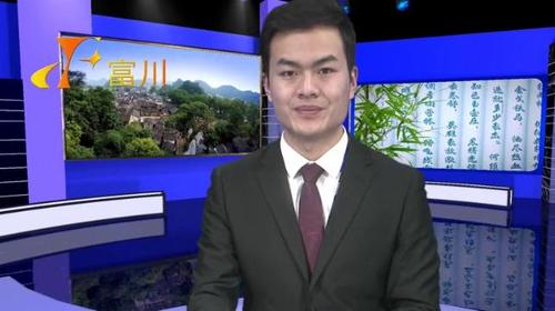 富川公安局杨名德视频在线观看 - 西瓜视频