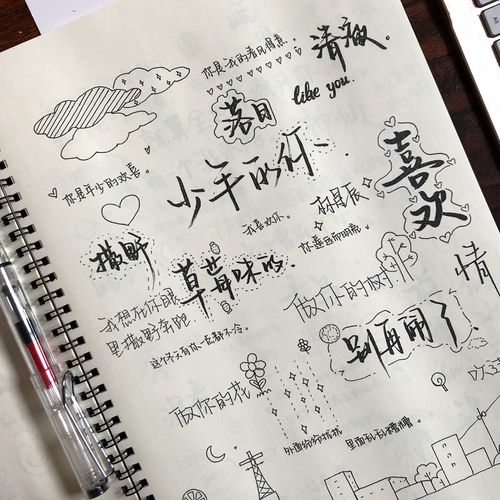 手帐体字帖女生抖音神仙漂亮少女字体大学生初学者练字本行楷成年手写