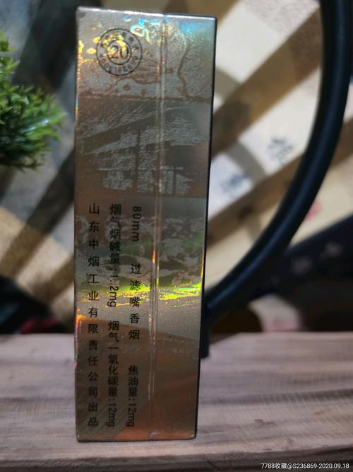 泰山佛光中海钓台