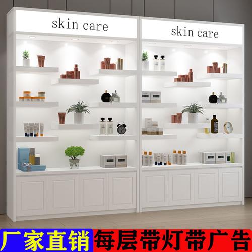 良贤尚60化妆品展示柜美容院产品柜简约现代护肤品货架陈列柜店铺