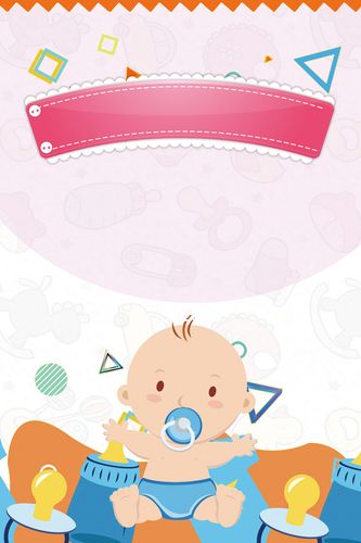 母婴用品海报背景素材