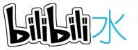 bilibili水吧