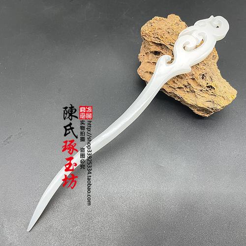 古风汉服祥云玉簪子岫玉头饰发簪盘头如意簪步摇古装拍摄发誓玉簪