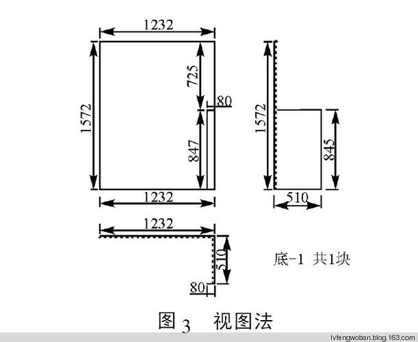 铝单板cad绘图的具体方法