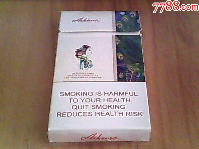 外烟,越南【好玩小店】_第1张_7788收藏__收藏热线