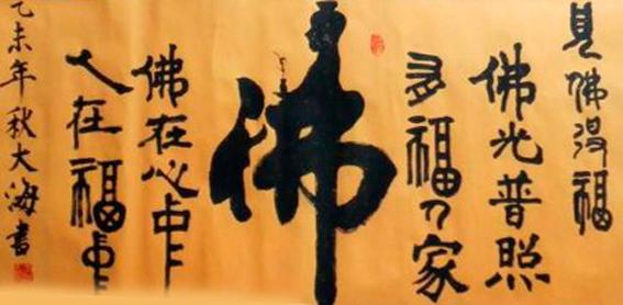 余大海:扬帆起航正当时