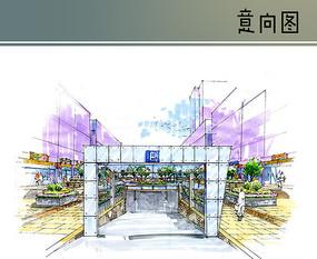 地下车库出入口手绘效果图