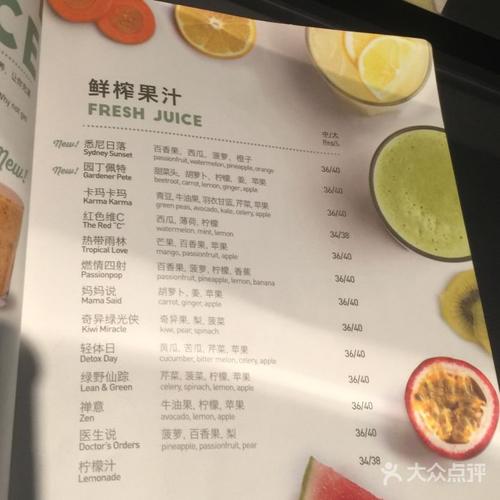 wagas菜单图片-北京西餐-大众点评网