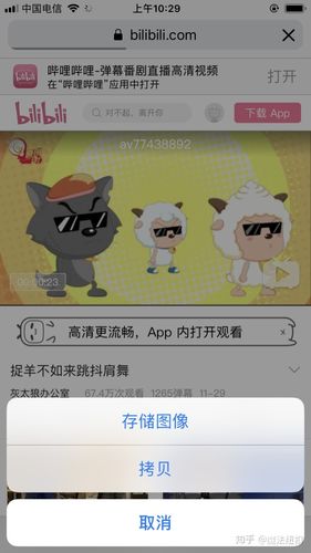 bilibili封面提取