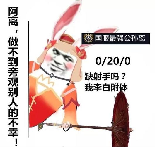 新版表情包笑死我了,王者荣耀国服最强表情-微信表情