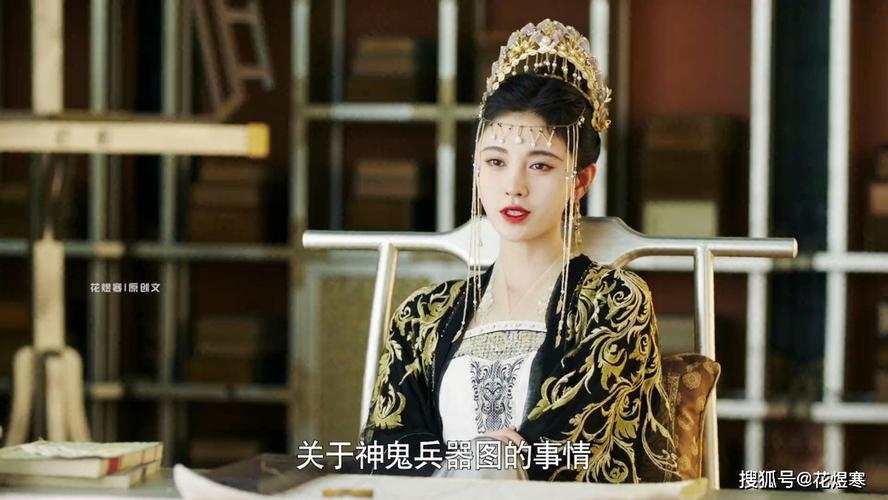 原创嘉南传姜保宁带球救李谦曹宣被伤命根子真会编