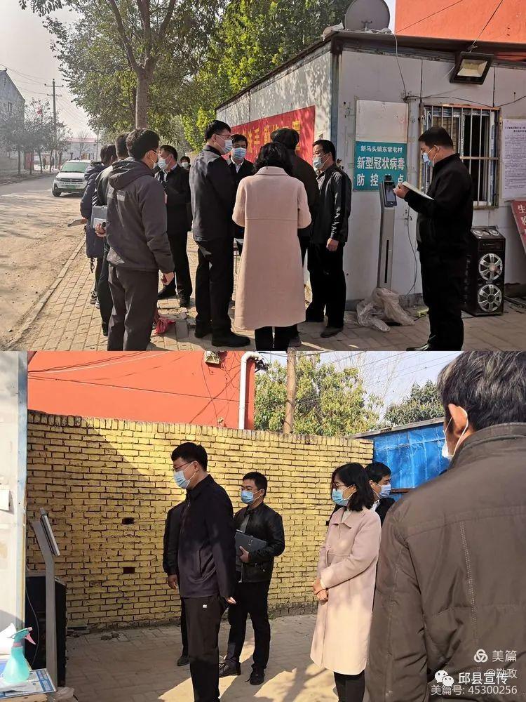 澎湃号>邱县宣传> 县领导刘红梅,县政府办,大督查办等单位负责同志