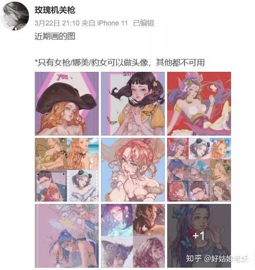 知名画手玫瑰机关枪疑似遭到纹身师男友pua抑郁自杀而亡事情真相如何