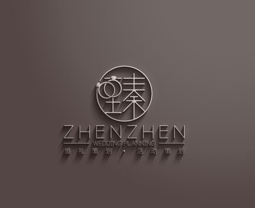 臻臻婚礼策划logo设计