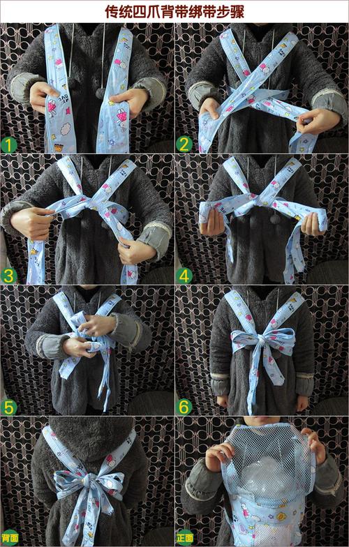 全棉婴幼儿四爪背带特大号传统绑式夏季透气网广东老式绑带bb宝宝