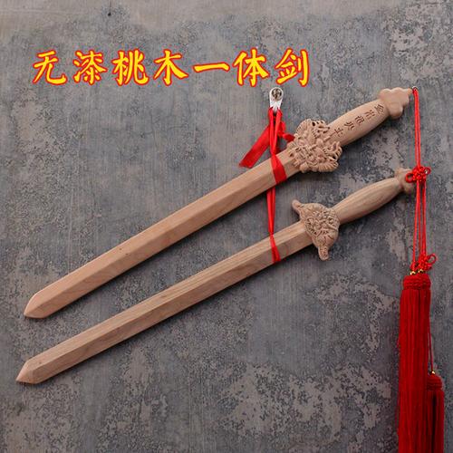 小桃木剑桃木刀桃木斧镇宅家用护身原木手工装饰儿童宝宝随身已售12$
