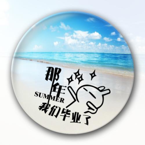 有关毕业的群头像