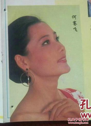 彩铜版美女明星美女海报插页巩俐,曾华倩,何赛飞,张玲,王艳梅