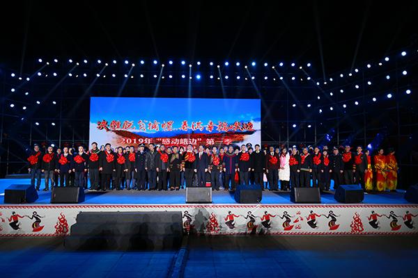 峨边县委书记谭焰出席晚会并致辞,谭焰指出,2018年是极不平凡的